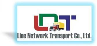 บริษัท Line Network Transport