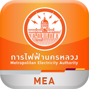การไฟฟ้านครหลวง MEA
