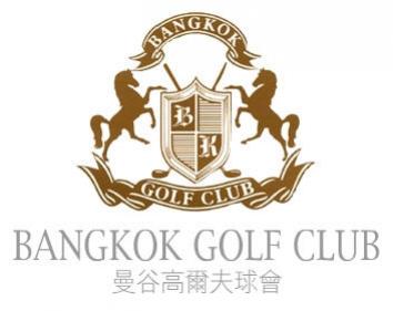 BANGKOK GOLF CLUB (MBK)